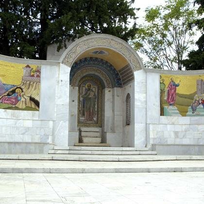 Central Macedonia - The Apostle of the Nations 