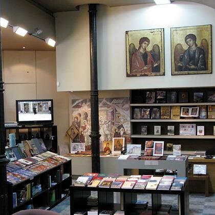 Central Macedonia - Mt. Athos Centre 