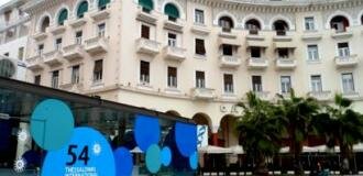 THESSALONIKI INTERNATIONAL FILM FESTIVAL - Greece
