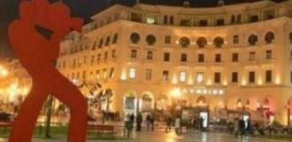 Φεστιβάλ Ντοκιμαντέρ Θεσσαλονίκης Φεστιβάλ Ντοκιμαντέρ Θεσσαλονίκης