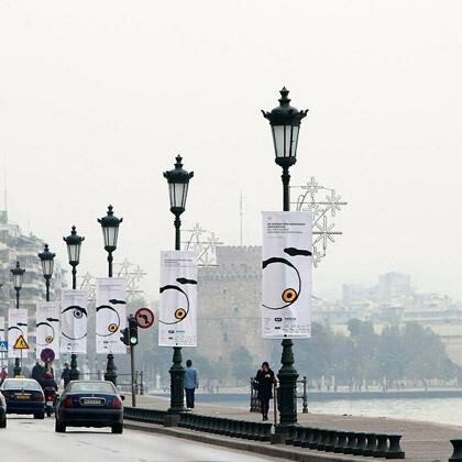 A day in the city of young artists